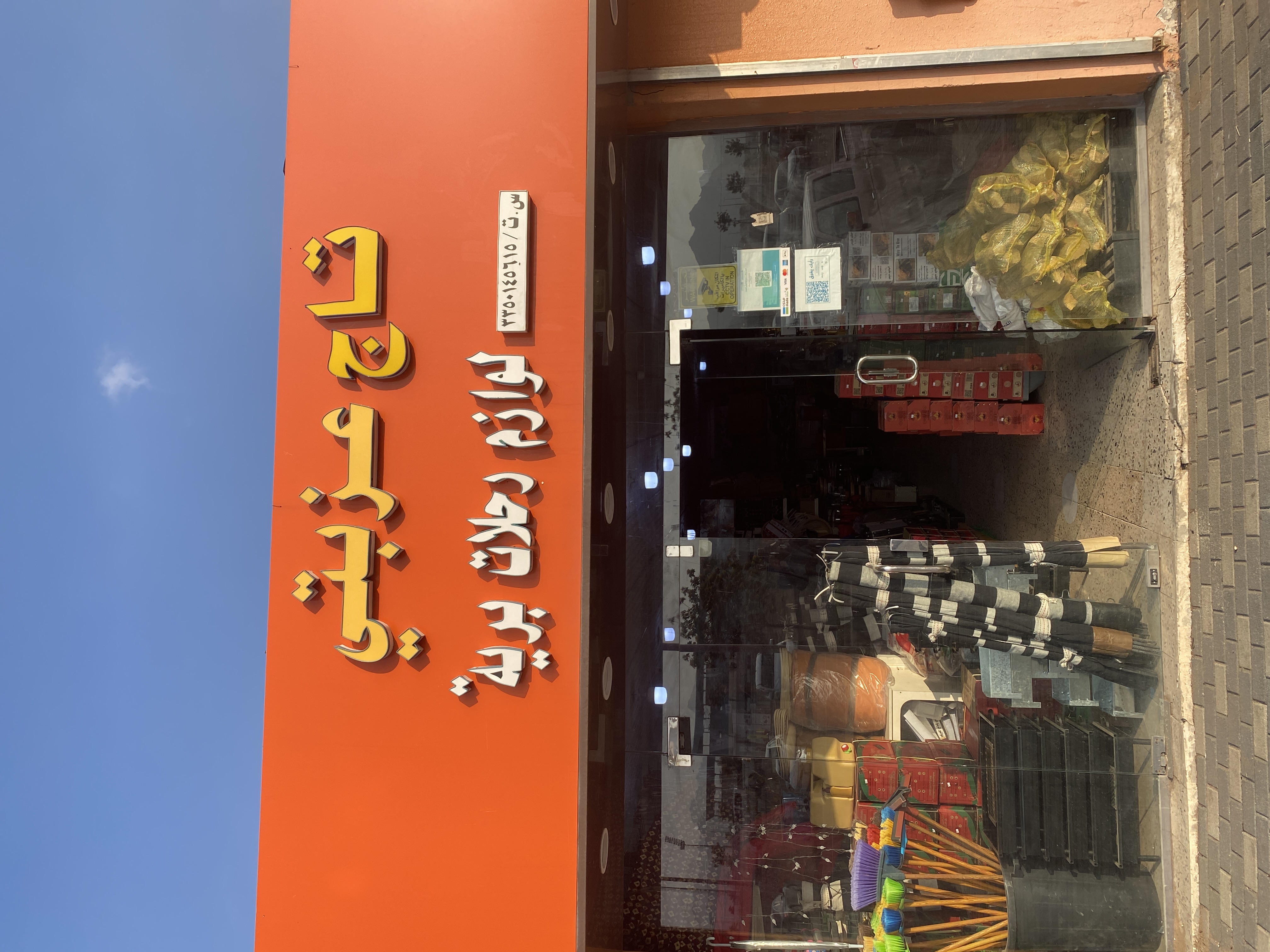 تاج عزبتي للرحلات البرية