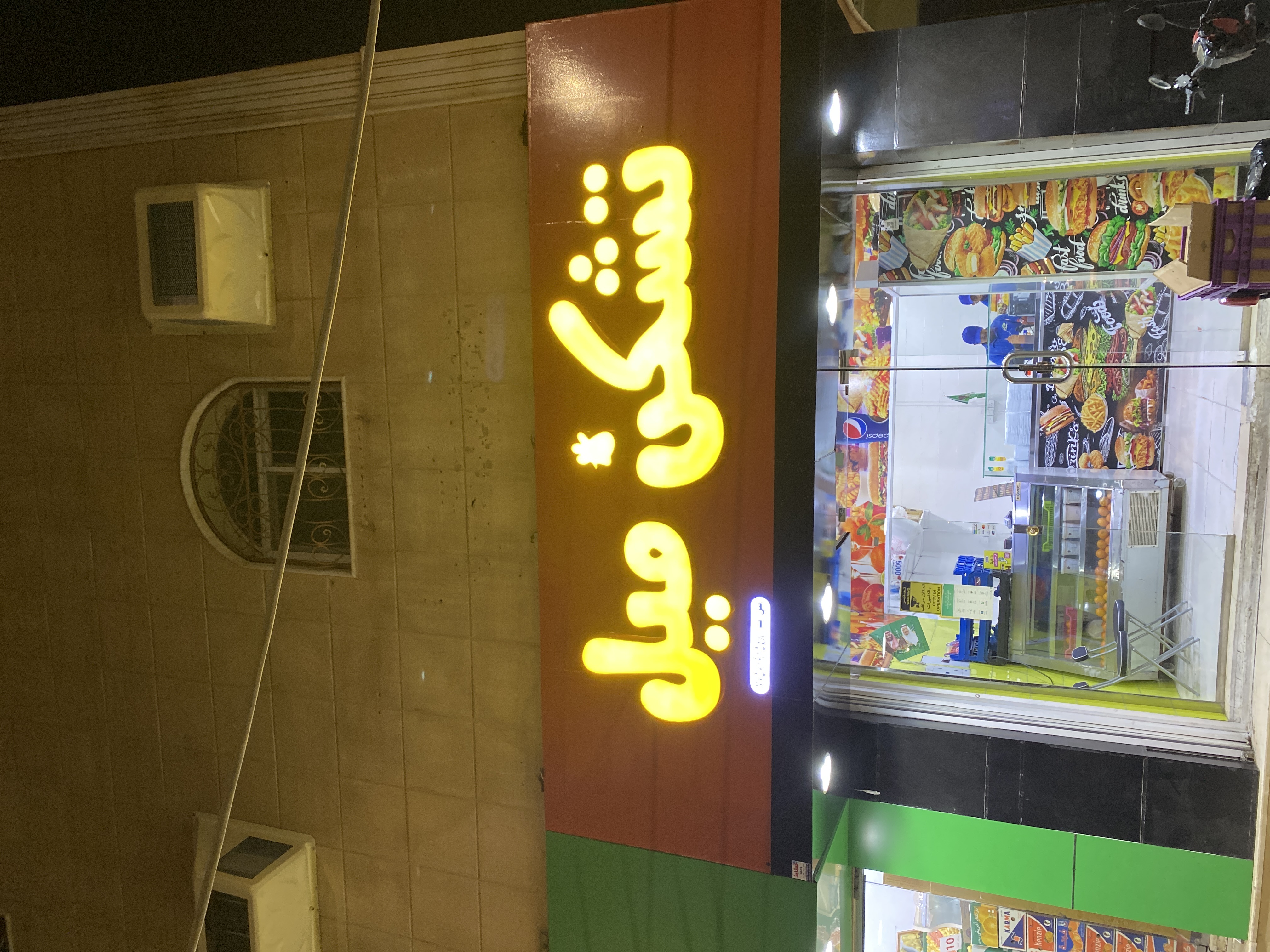 تشكن ميل
